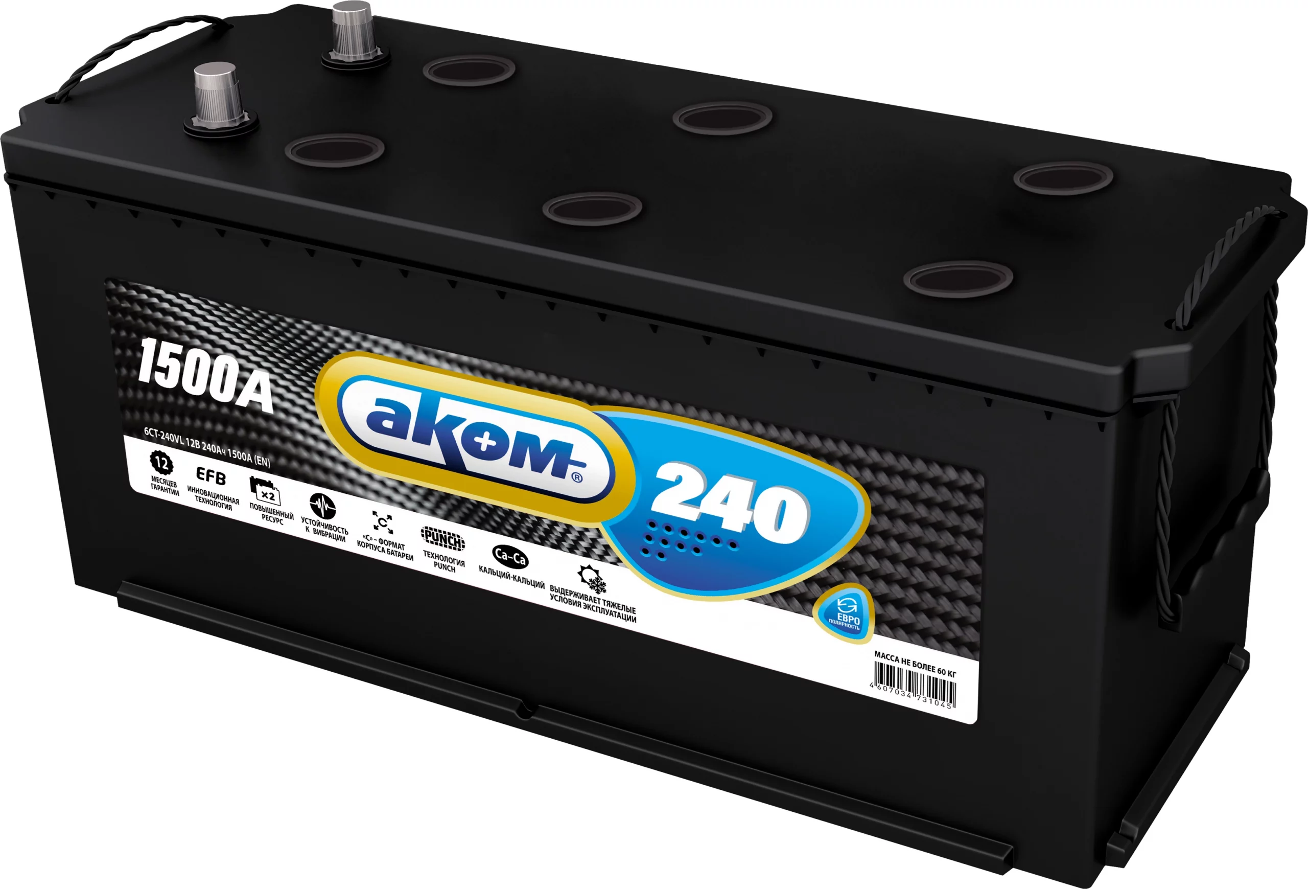 Аккумулятор Аком+ EFB (Start-Stop) 6СТ- 240 евро.конус