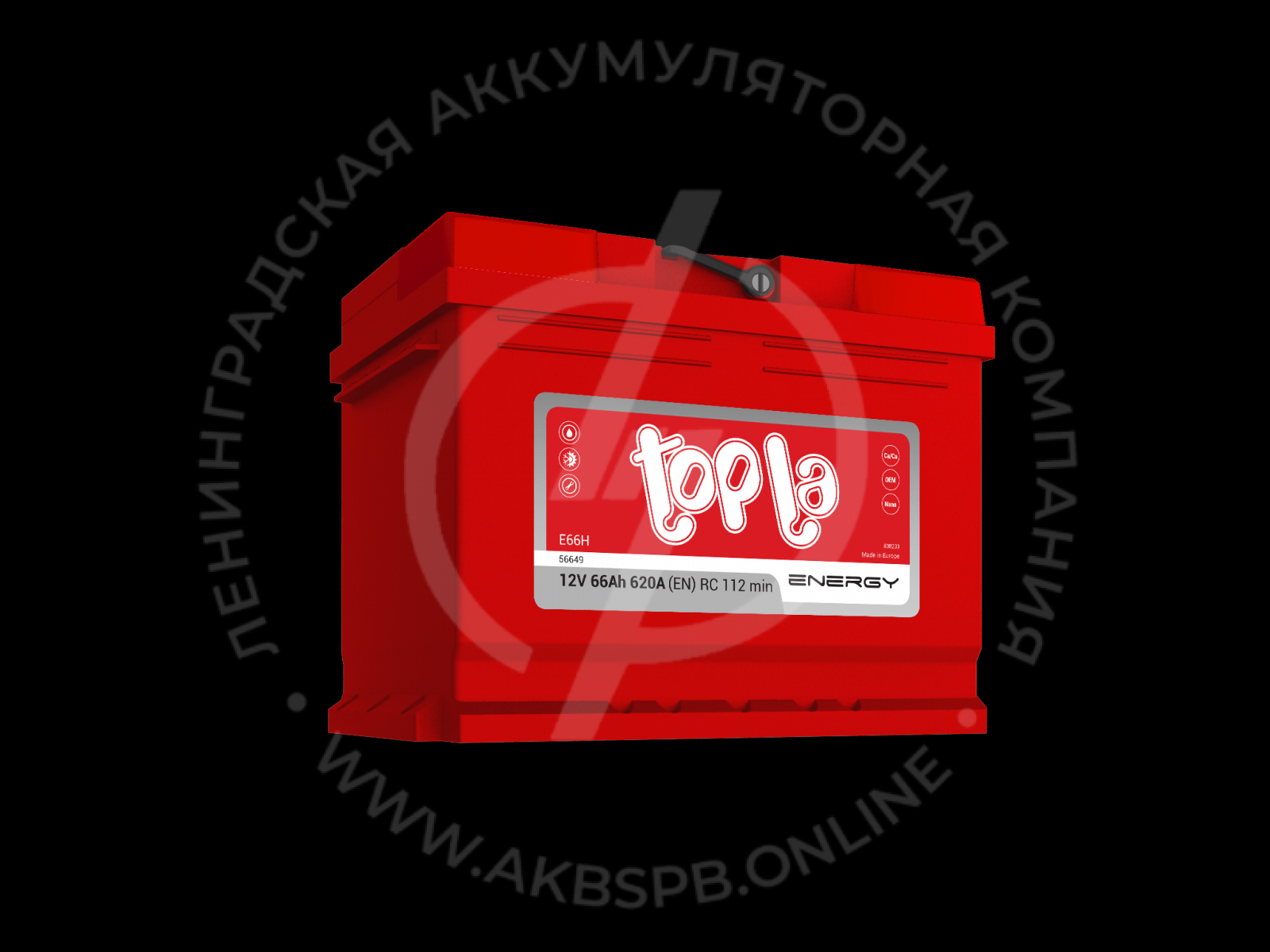 Аккумулятор TOPLA Energy 6CT- 66.0 56649 E66H (108066)