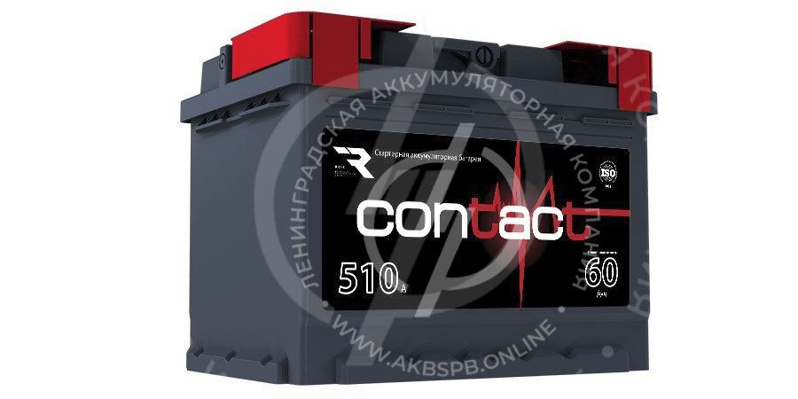 Аккумулятор CONTACT 6СТ-60.0