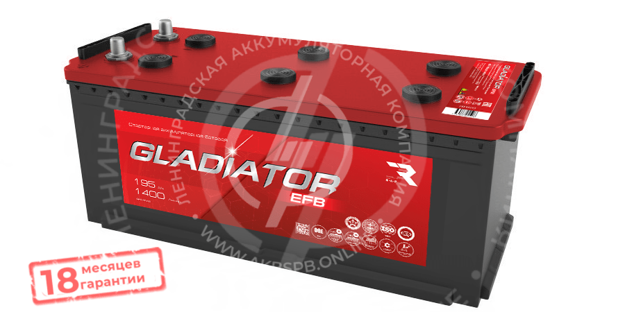 Аккумулятор GLADIATOR EFB 195 (Start-Stop)
