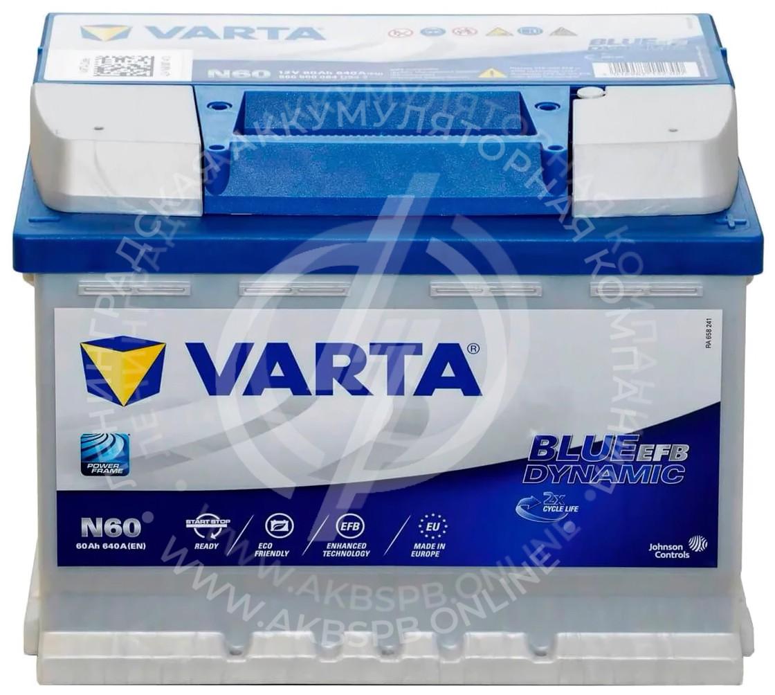 Аккумулятор VARTA Blue Dynamic 6СТ-60.0 EFB