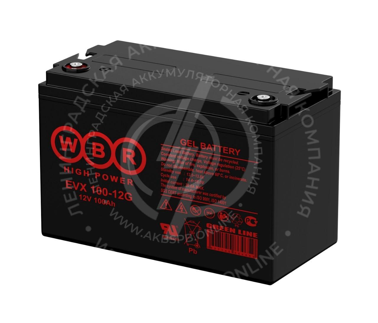 WBR EVX100-12 G 12V/100 Ач аккумулятор для спецтехники