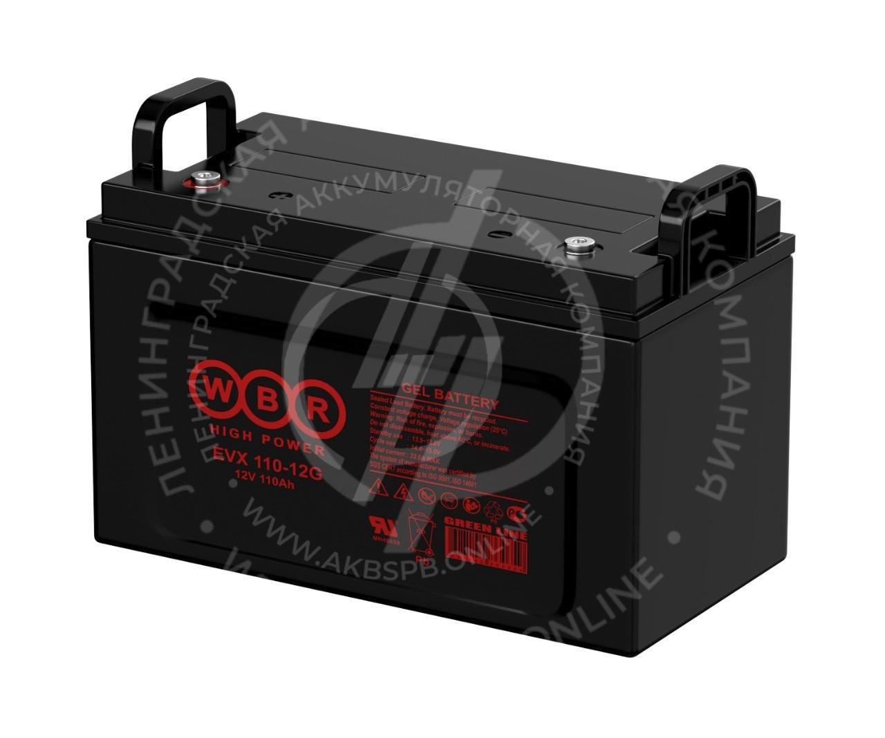 WBR EVX110-12 G 12V/18Ач аккумулятор для спецтехники