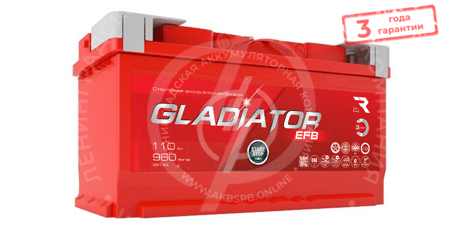 Аккумулятор GLADIATOR EFB 6СТ-110.0 (Start-Stop)